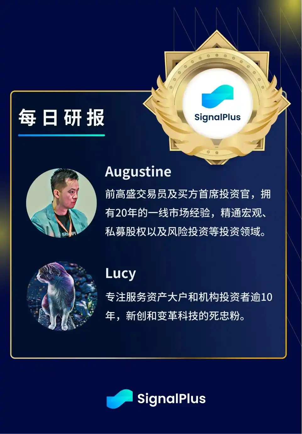 SignalPlus宏观研报：加密货币交易平台EDX Markets上线，主流市场升温