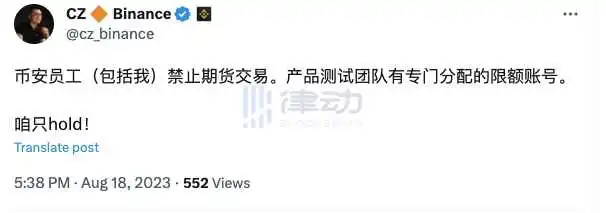 律动晚报｜Scroll在Sepolia上推出Beta测试网；Starknet总锁仓量降至1.04亿美元，过去2日锁仓量降幅达49%