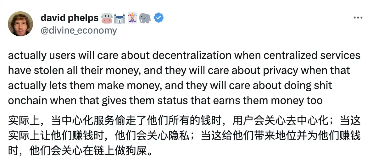加密史上「天使投资人」最多的Jcokerace，如何完成无代币的链上治理？