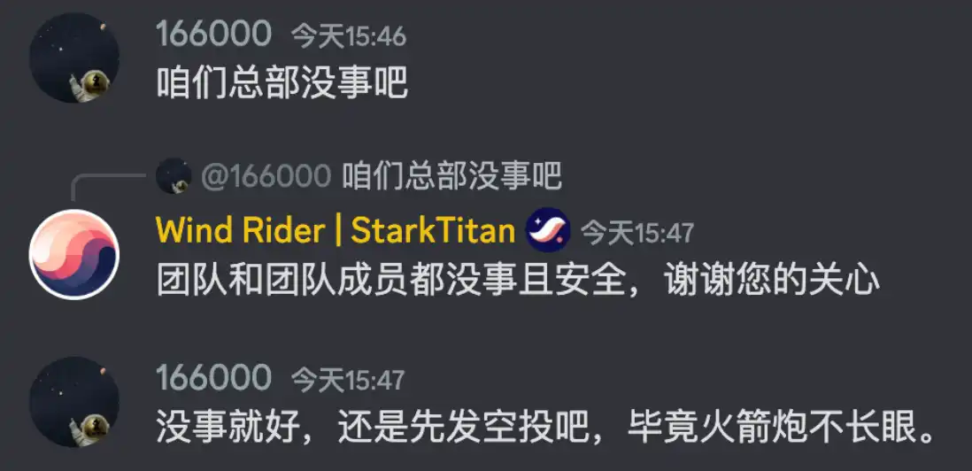 盘点16个以色列概念币，基础设施和DeFi成为主力
