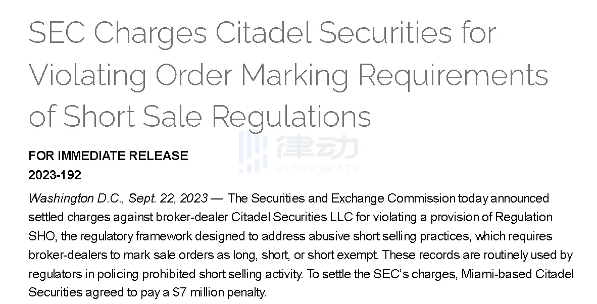 LUNA闹剧新内幕：Citadel否认操纵UST脱锚指控