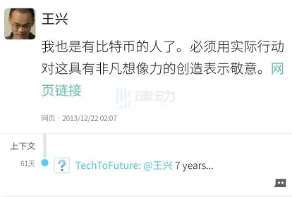 比特币问世15年：4300万倍背后的故事