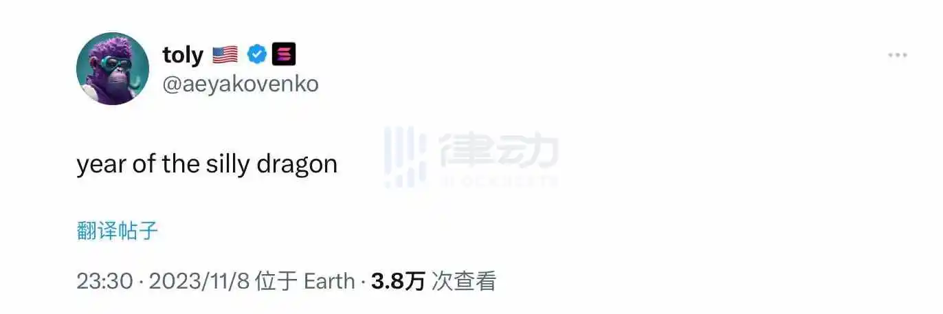 复盘傻龙Silly的万倍旅程：一条龙是如何成为Solana的精神图腾？