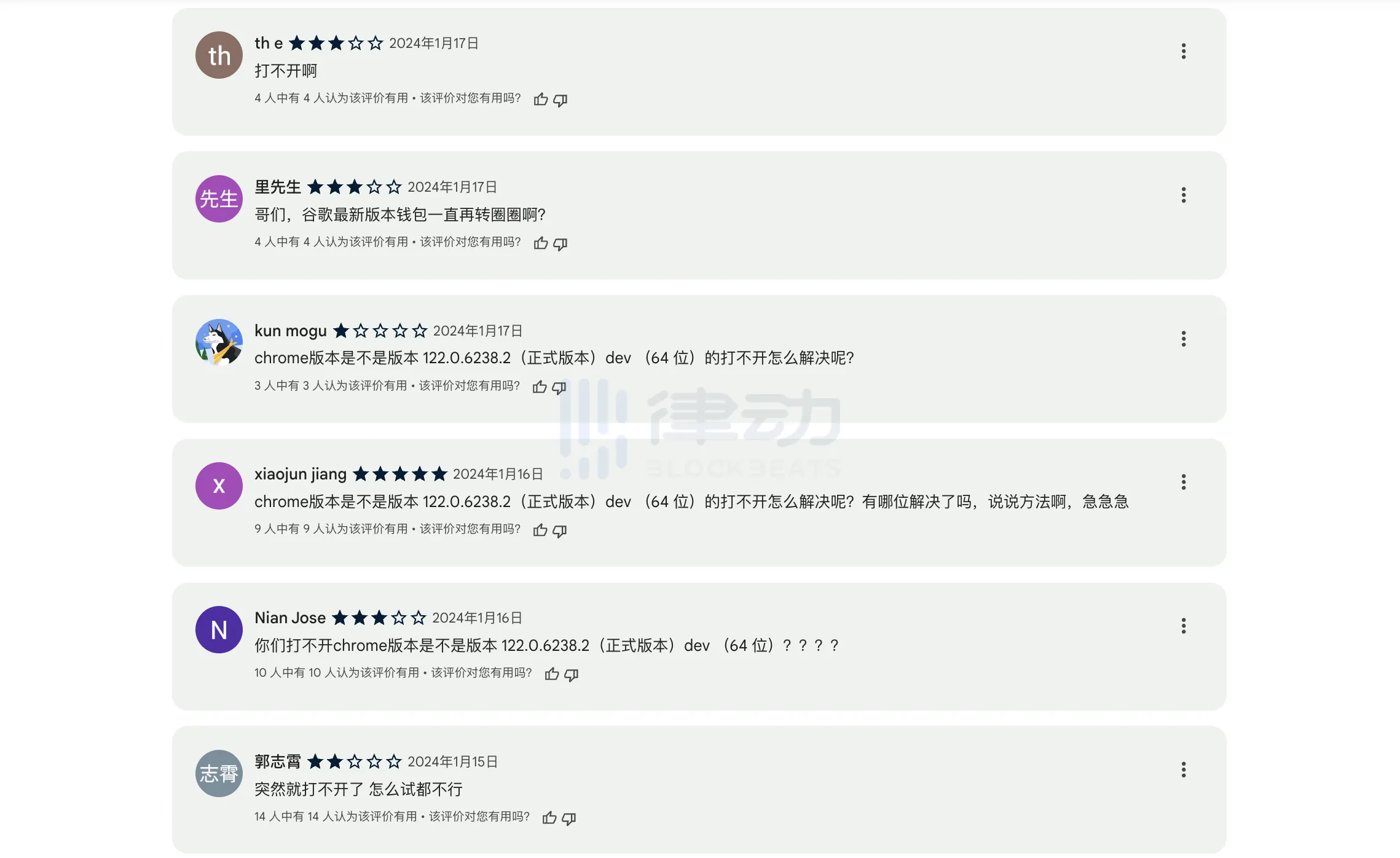 MetaMask的存亡之秋
