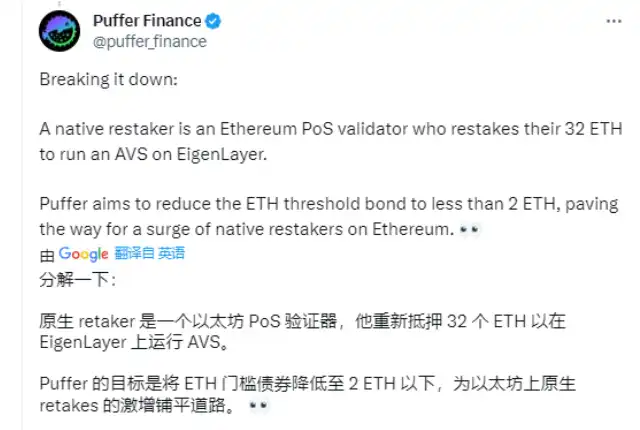 再质押代币（LRT）叙事重燃，盘点其中高潜力项目机会
