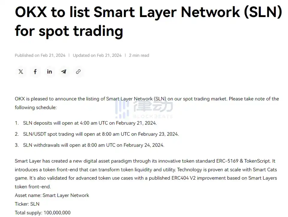 律动晚报 | Smart Layer宣布SLN代币空投占总量2%；Moonbirds NFT地板价周涨幅达63.31%