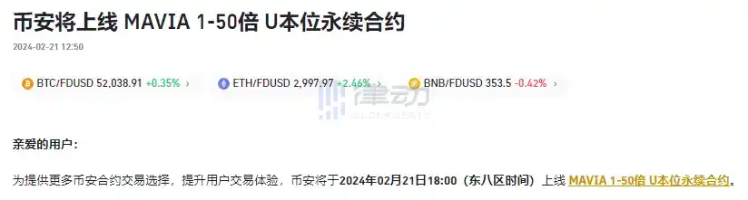 律动晚报 | Smart Layer宣布SLN代币空投占总量2%；Moonbirds NFT地板价周涨幅达63.31%
