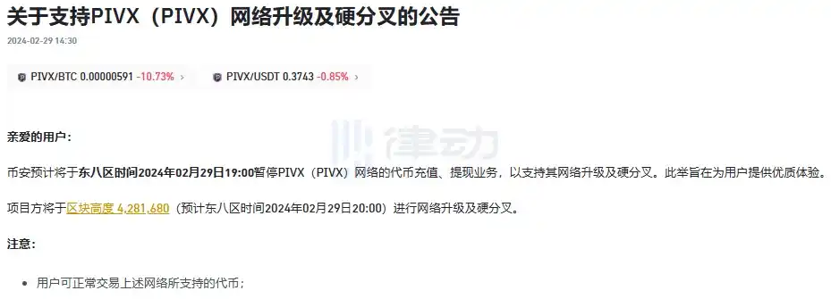 律动晚报｜SOL短时突破130美元，创2022年5月以来新高；Portal将于明日启动质押