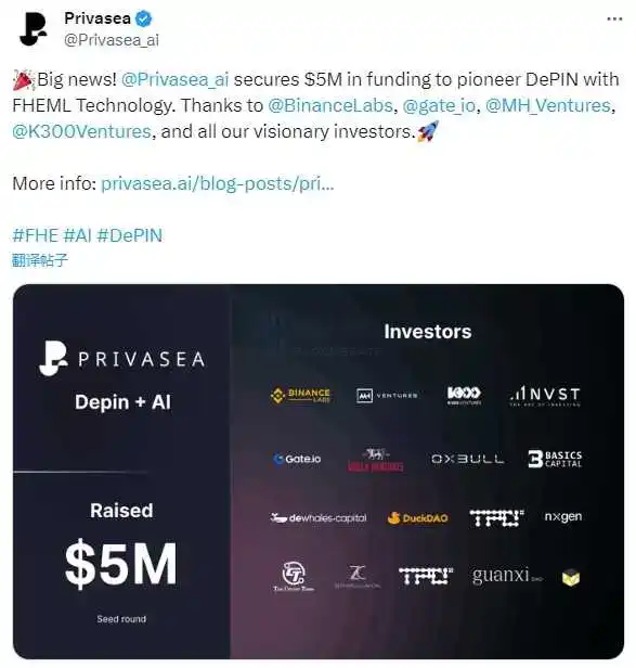 律动早报｜比特币市值超越Meta，跃升至全球主流资产市值第9位；SEC推迟对贝莱德以太坊现货ETF申请做出决议